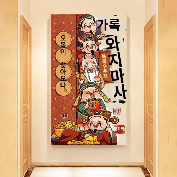 가화만사흥십자수2024신상오복임문회랑재신거실선자수핸드메이드자수현관