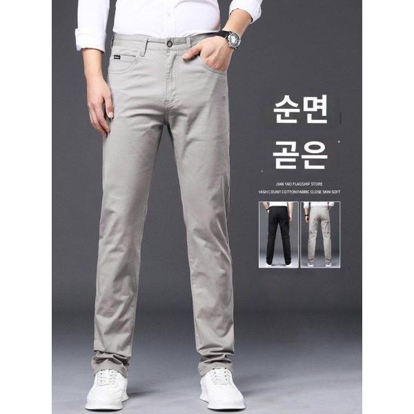 순면 캐주얼 바지 남성 2024 얇은 여름 비즈니스 정장 바지 스판 루즈핏 일자 면 정장바지