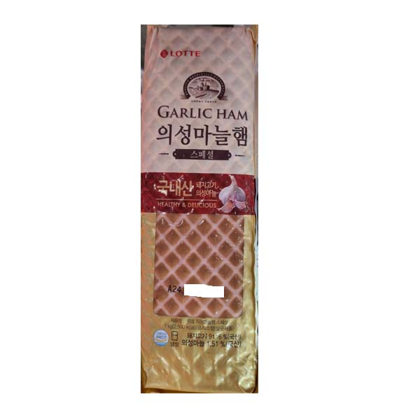 롯데웰푸드 코스트코 롯데햄 의성 마늘햄 1kg 2개