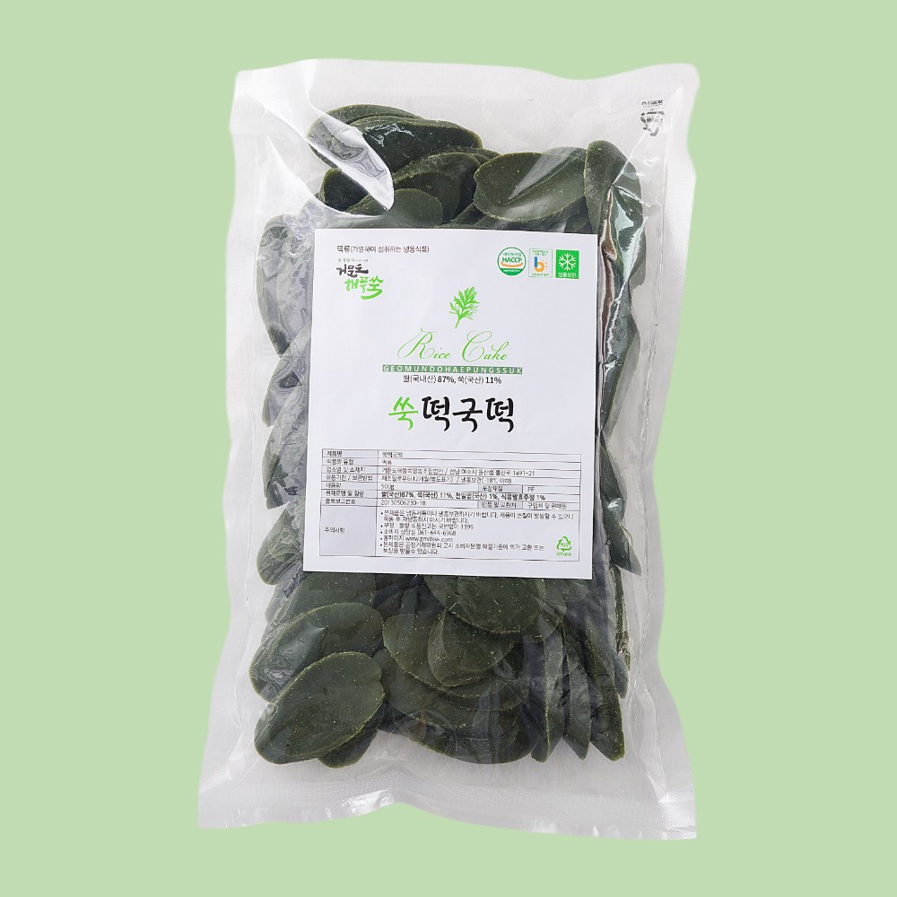 나만의건강by설리마켓 나만의건강by설리마켓 국내산 거문도 해풍쑥 떡국떡 1개 1kg