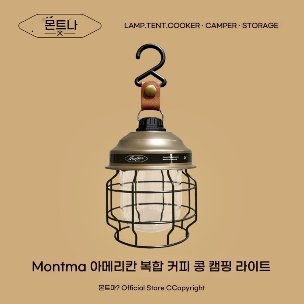 충전식 LED 캠핑 랜턴 휴대용 야외 조명 충전식 캠핑 램프커피 행잉 스탠드 1개