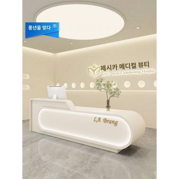 미용실 프론트 데스크 의류 바 카운터 계산대 여성복 페인트 구이 심플 모던 교육 기관