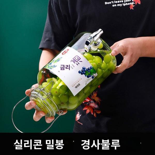 양조탱크 양매주용기 공병주단지 사제저금통 유리밀폐탱크 불림주병 청매주병