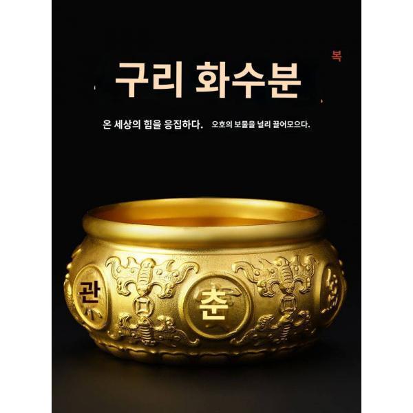 솔리드 전동 라지 화수분 놋쇠 장식 중식 거실 사무실 개업 선물 저금통 쌀독