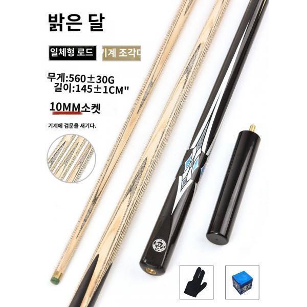 영승 당구장 소두 중형 8테이블 온 멤버십 클럽 하우스 드라이버 전용 나인 클럽