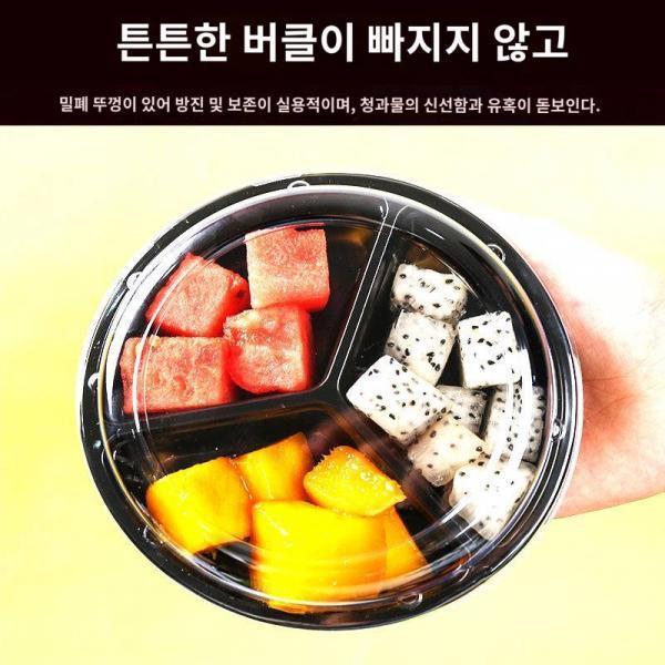 일회용 과일 컷팅 박스 원형 포장 박스 생과일 컷팅 샐러드 모듬 플라스틱 투명 칸 뚜껑 달린 과일 접시