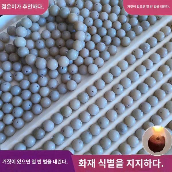 퍼플백옥보리근산주볼DIY손구슬구슬구슬구슬 염주염주문완학생팔찌녀