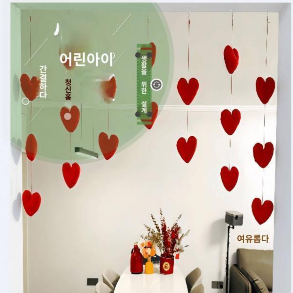사랑의 커튼 홈 액세서리 비주얼 공주 마음 커튼 벽 장식 칸막이 커튼 장식 펀칭리스