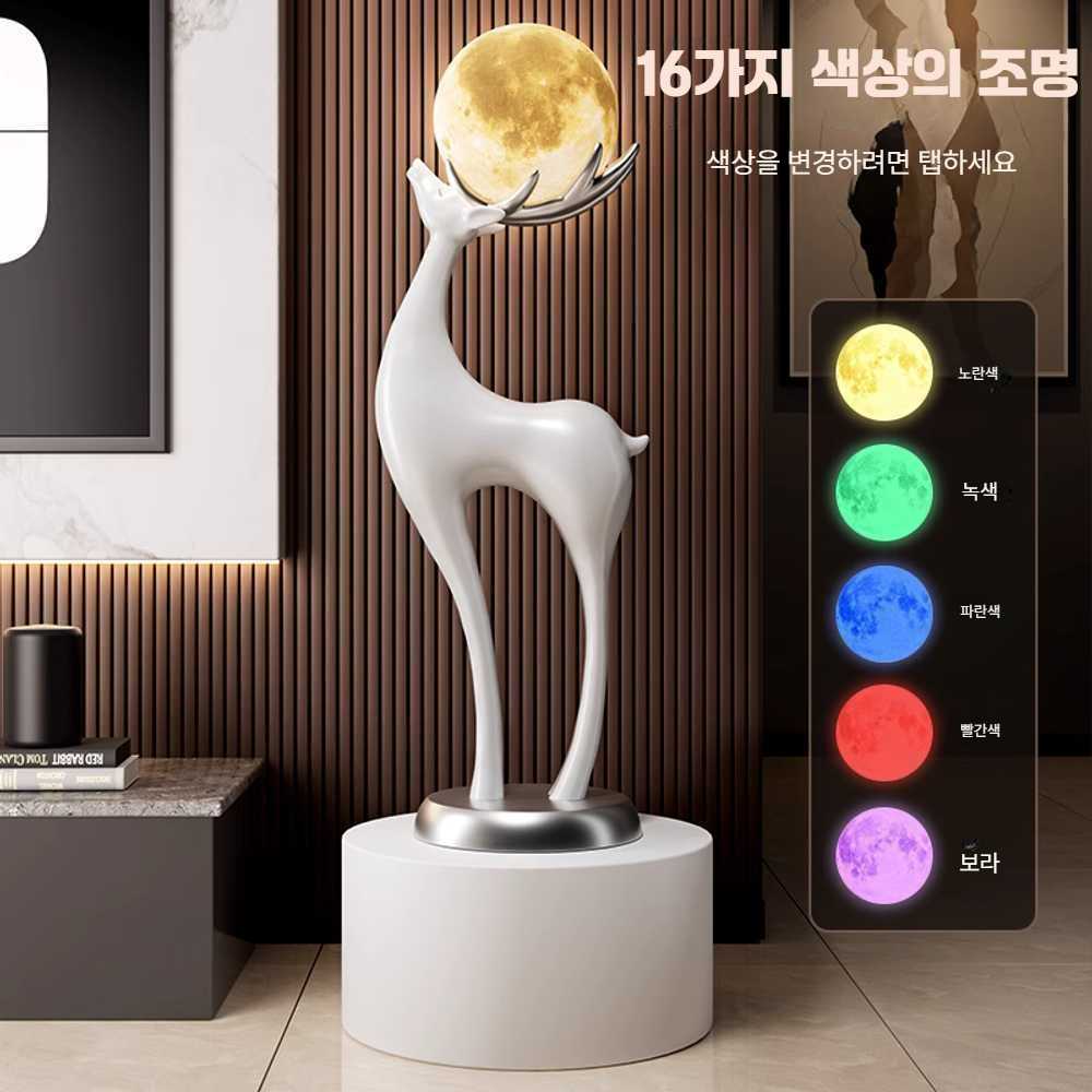 대형조각상 사슴 무드등 조형물 엘크문라이트장식 사슴조각상 월구등 대형 인테리어