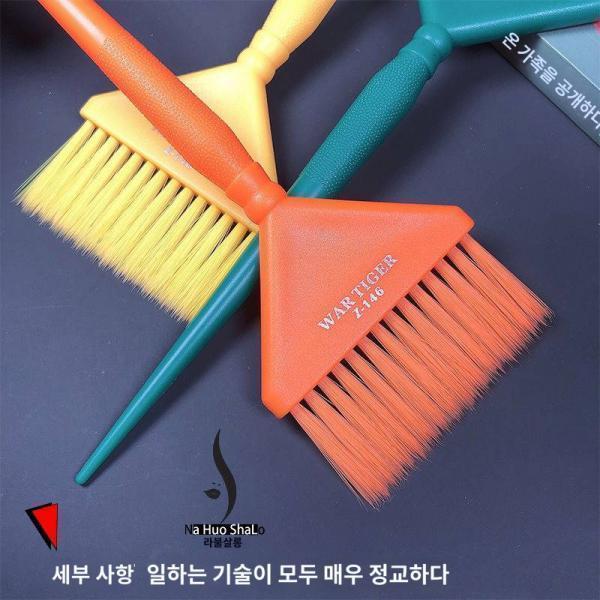 미용실 염색 브러쉬 전문 헤어 염색 도구 고급 리버스 필름 빗 파리 그림 염색 단면 오일 브러쉬