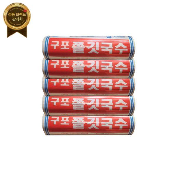 구포 쫄깃국수 소면1 4kgx5봉 정말맛나요