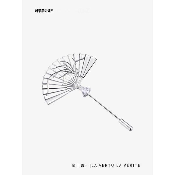 메이송의 빛 메종 루미에르 고궁 난초 부채 브로치 순은 신중국 선물 스타 모델