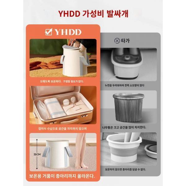 족발통 종아리 높이까지 접히는 휴대용 족욕 숙소 가정용 족욕용 족발세척기 훈증보온 족발주머니