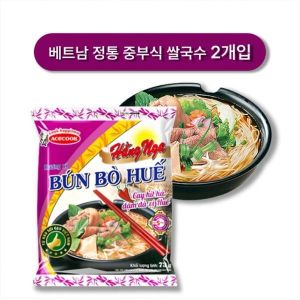 베트남 쌀국수 2개입 분보후에 Hang Nga Bun Bo Hue