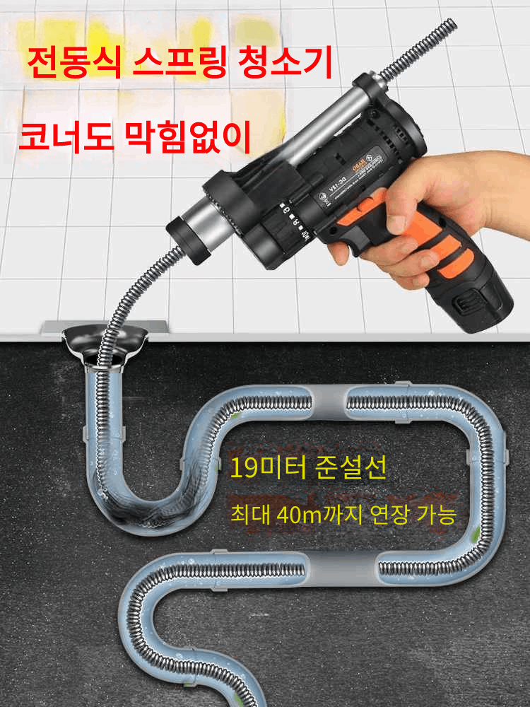 하수구 뚫는 기계 배관 장비 세면대 화장실 뚫음 클리너 6m 전동드릴세트선물공구함