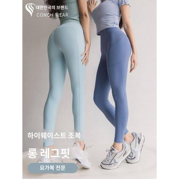 피트니스 팬츠 여하이웨스트 힙업 포켓 아웃핏 조거 튜닉 피치힙 스포츠 9부 요가팬츠