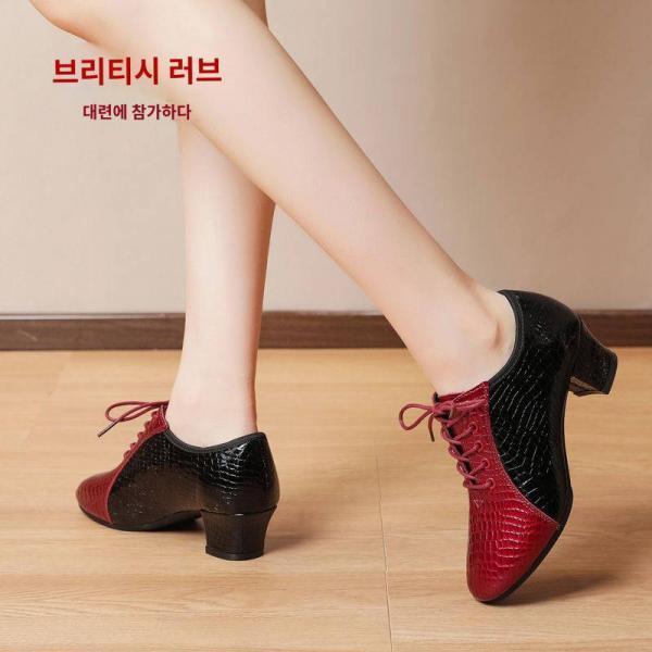 영지련 전문 라틴댄스화 여성 리얼 가죽 커뮤니케이션 모던 플라자 댄스화 사계절 쿠션 댄스화