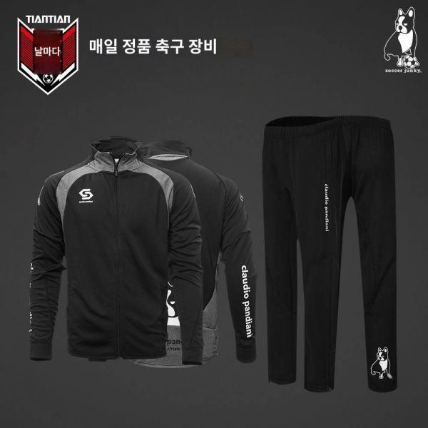 매일정품 소서정키 사커 퍼피 트레이닝 점퍼 트레이닝 점퍼 조거팬츠 CP21861