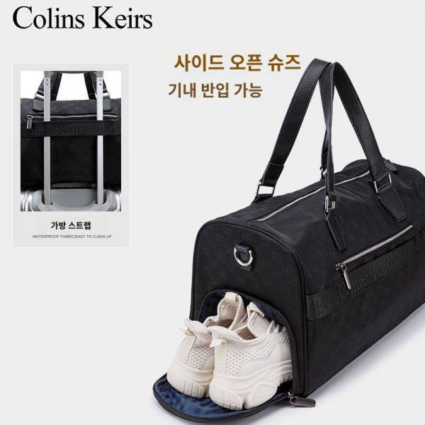콜린스 키어스 트래블백 남자 핸드백 단거리 대용량 방수 아웃도어 캐리어 스포츠 피트니스백