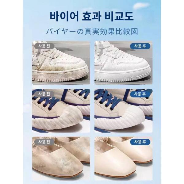 화이트 슈즈 클리너 오염제거 브라이트닝 워터프루프 브러쉬 멀티부츠 드라이크리닝 버블크리닝 신기