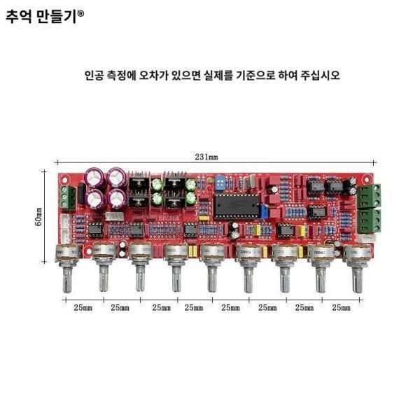 추억만들기 K3 플래그십 매니아급 카드 OK 앞면 잔향 방하울 노래방 키 전면 패널