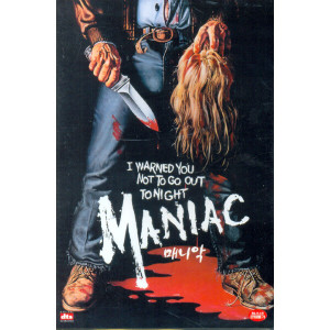 교보문고 DVD - 매니악 MANIAC 14년 클레버컴퍼니 88종 프로모션