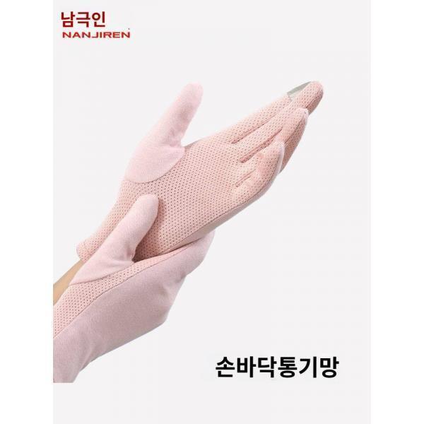 남극인 자외선차단장갑 여봄여름 에어터치 라이딩 이지장갑 드라이빙 얇은 A