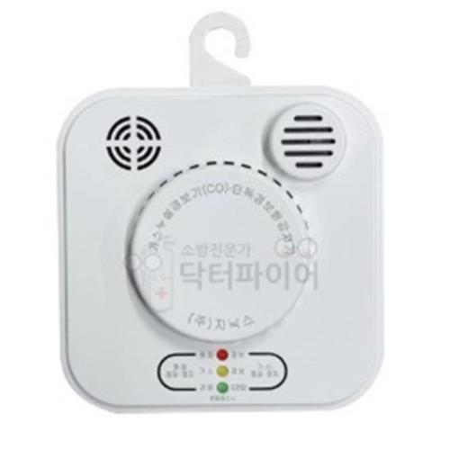 일산화탄소감지기 연기 가스 화재 복합 감지기 건물 산업용 세탁소 소방설비 기관실