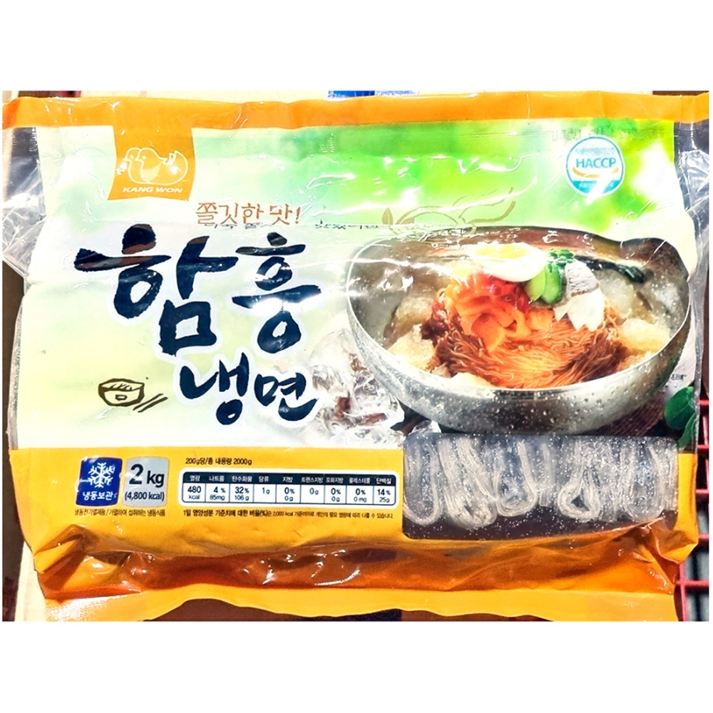 함흥냉면면발사리2kg 얇은냉면사리 밀국수 전문점용 식당용