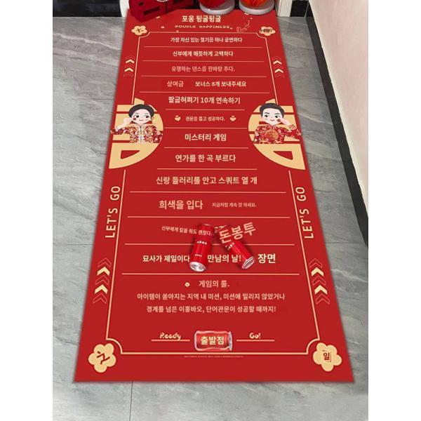 뽀뽀롤롤락 웨딩문막기 게임 결혼 아이디어 신랑 들러리가 재미있어 또 촬영