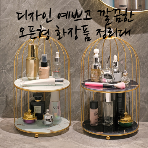 부자오빠 플러블리 심플하고 깔끔한 오픈형 화장품 정리대 깔끔한 1개