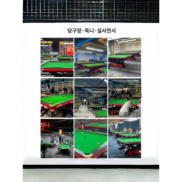 독아 당구대 표준형 중국식 흑팔 가정용 상업구장 독아형 당구대 산암 당구대