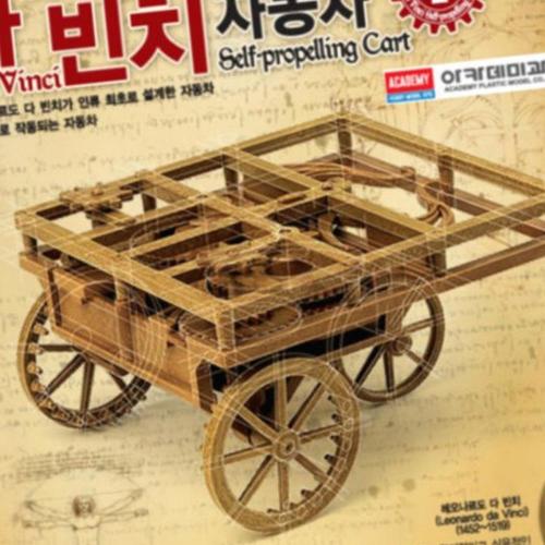 아카데미과학 다올 아카데미과학 자동차 다빈치 로봇 교구 기초 과학