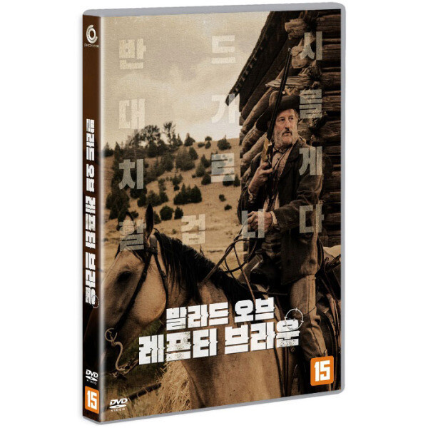 교보문고 DVD - 발라드 오브 레프티 THE BALLAD OF LEFTY B