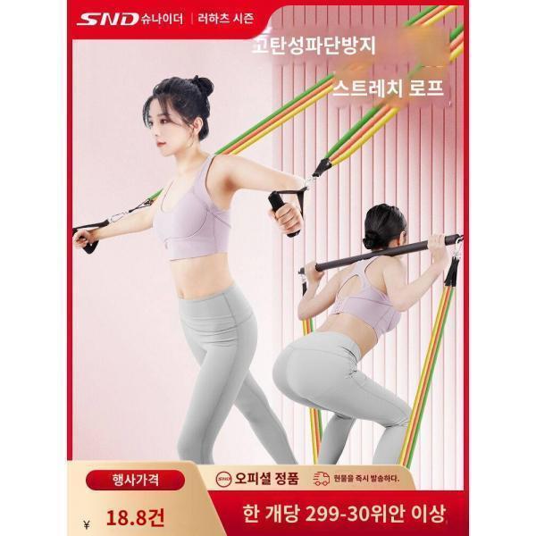 운동장비 스포츠 필라테스 침대 건강 동기부여 침대