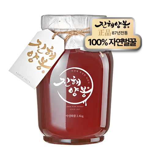 진해양봉 진해양봉 야생화꿀 2 4kg 1개