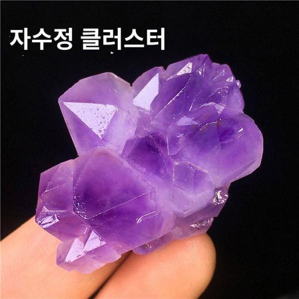 우루과이 천연 자수정 꽃자수정 꽃봉오리 골간 레인보우 원석 펜던트 목걸이 체인 액세서리