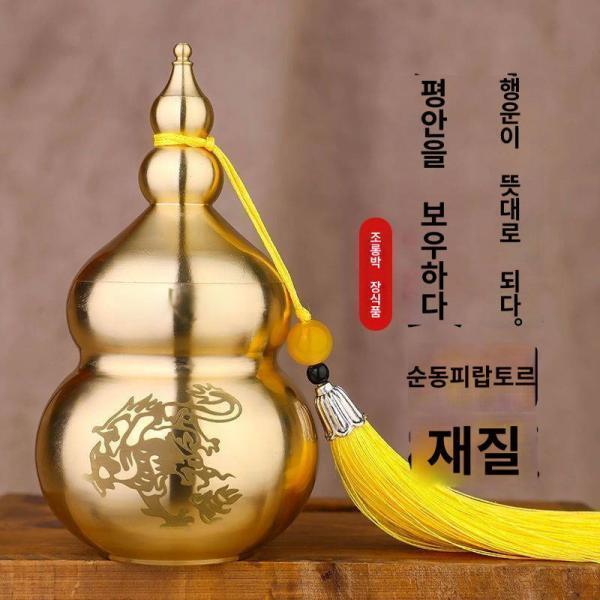 탁자 가정용 부엌 천문 화룡해화룡피호박삼피병황동서북각황동진열물불쏘시개