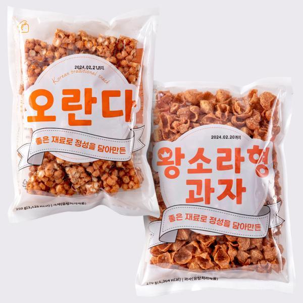 추억의 옛날과자 4봉 오란다2 왕소라2