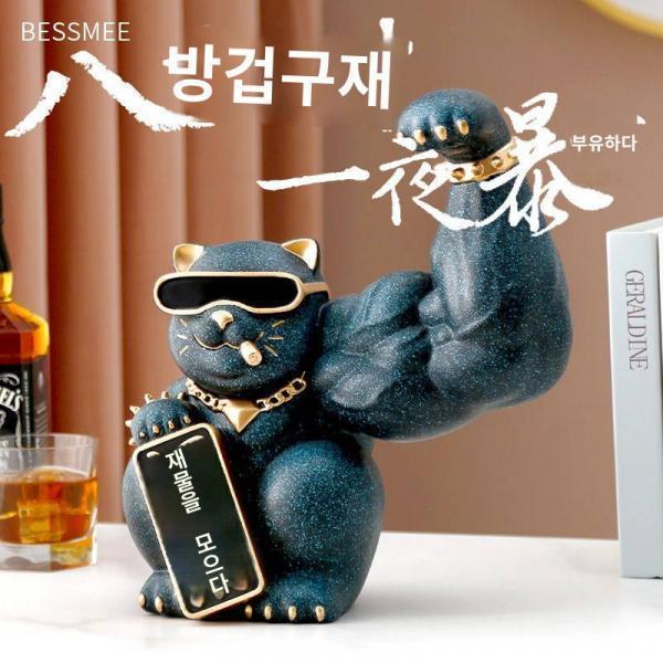 마스코트 기린 팔 근육 털기 고양이 오픈 축하 선물 카운터 장식품 진열품