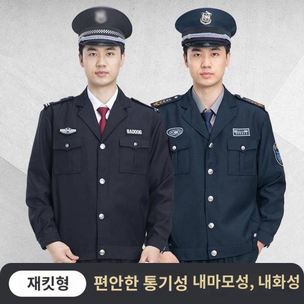 유니폼 친환경적 보호 사무실 안전 혁신적인