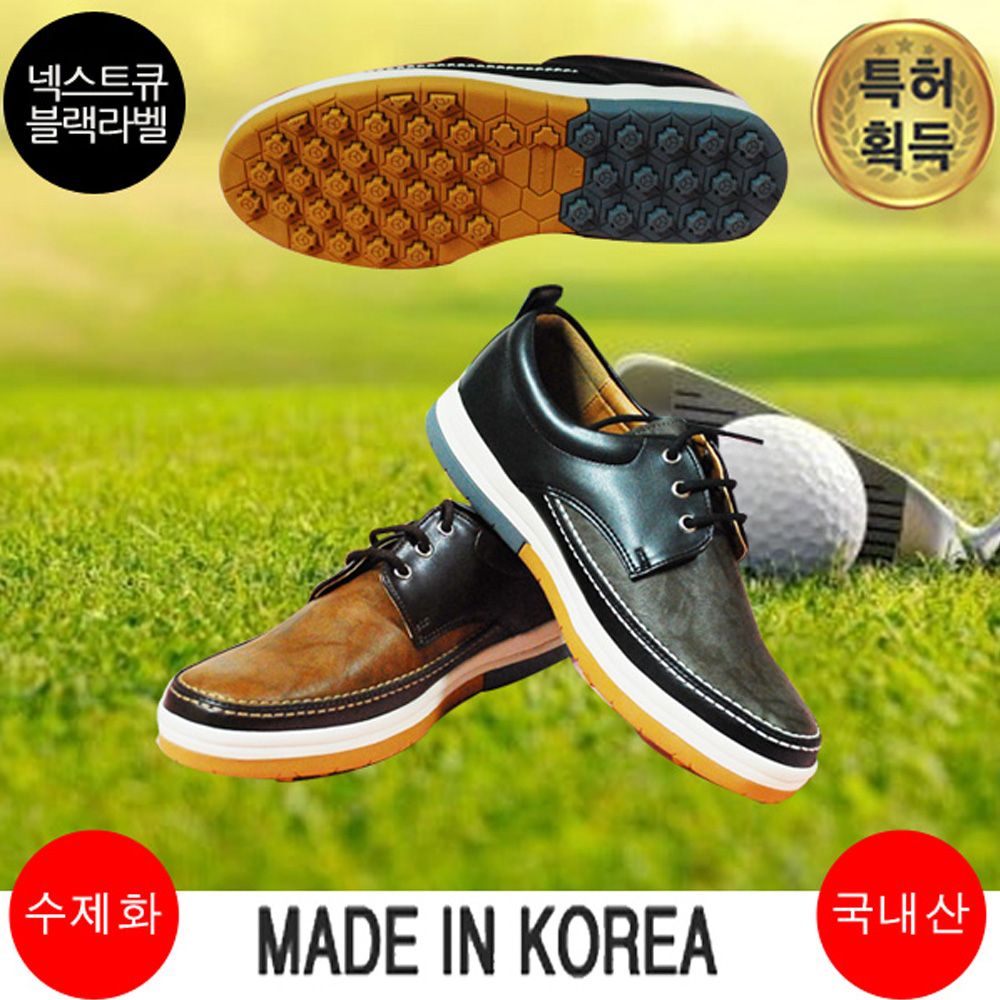넥스트큐 마운틴고트28 특허 남성골프화 캐주얼화 남성화 패션화 운동화 스니커즈 265