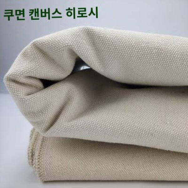 엔지니어링 캔버스 원단 자투리 천 보강 내마모 산업 방호 암호화 두꺼운 천 주머니 이사 흰색 튼튼