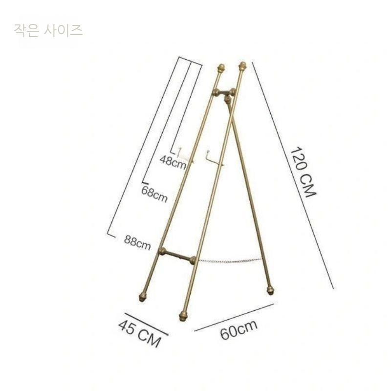 철제 이젤 액자 드로잉보드 스탠드 소형 전시 작품 거치대