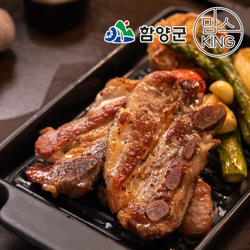 함양군 지리산흑돼지 구이갈비 400g 1개