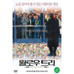 교보문고 DVD - 윌로우 트리 ONE LIFE MORE 15년 미디어허브 45종