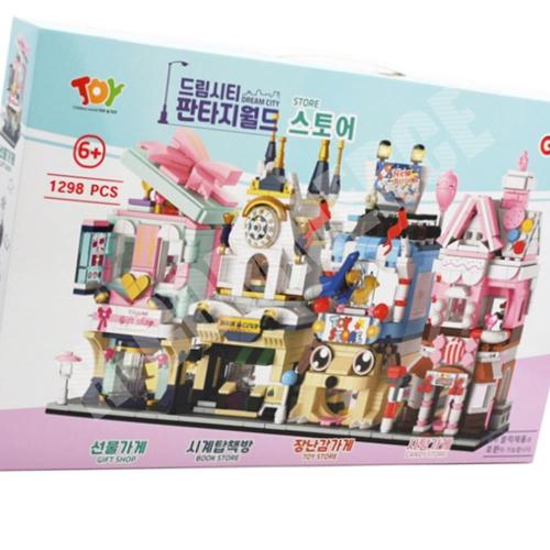 GUDI 블럭 판타지월드 스토어 블럭장난감