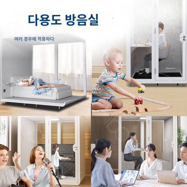 방음실 애플박스 선샤인하우스 스페이스 상담실 피아노실 노래방 경음실