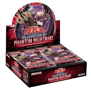 초회한정생산판 1 보너스 팩 동봉 유 희 왕 PHANTOM NIGHTMARE 실