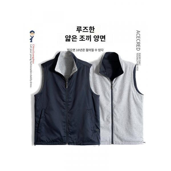 세련된 퀼팅 중년 트렌디한 스타일 홈패션